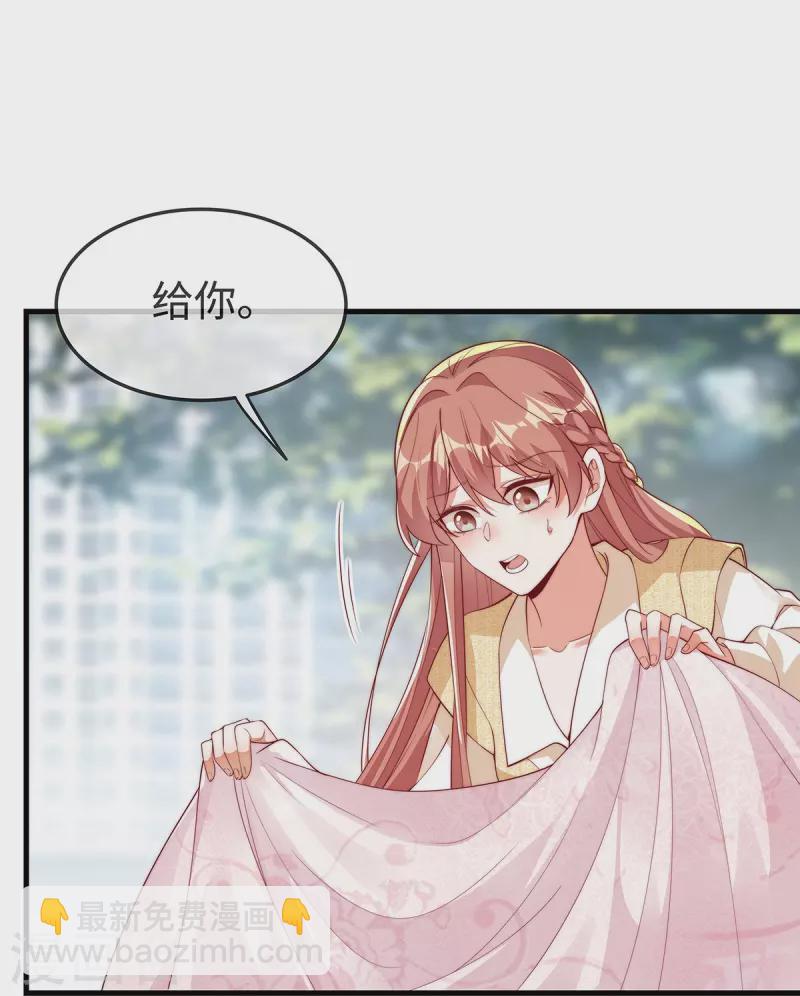 第146话 一摔就是惊天大瓜！-第146话