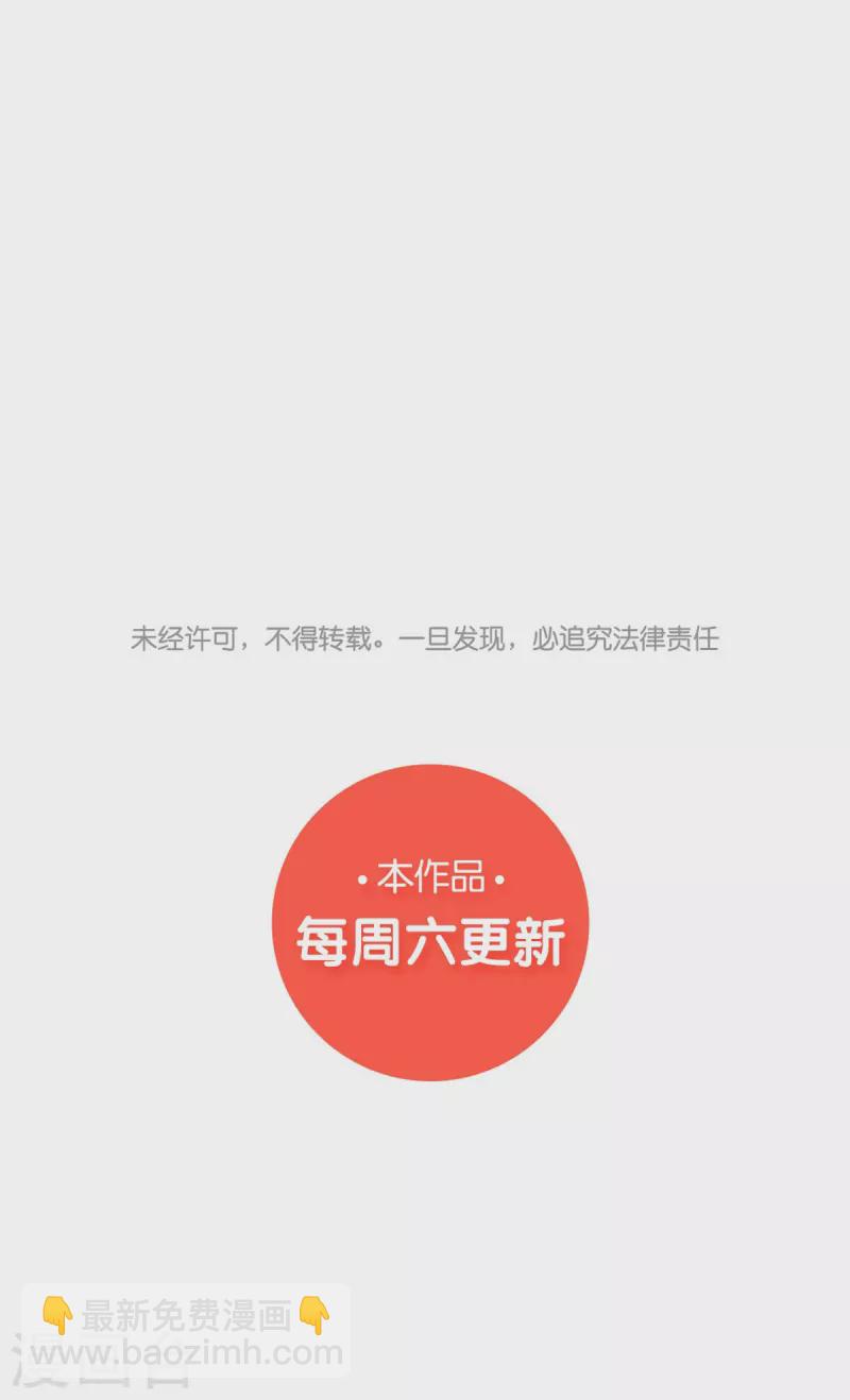 第146话 一摔就是惊天大瓜！-第146话
