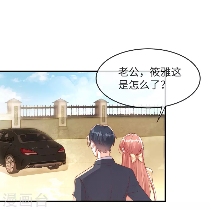 第146话 一摔就是惊天大瓜！-第146话