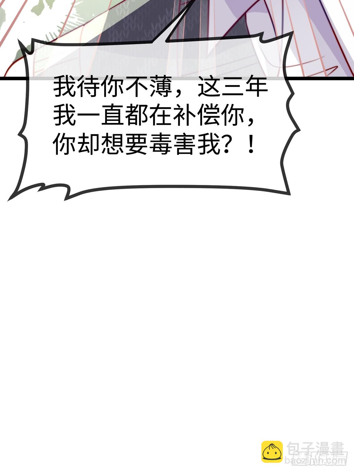 真相大白(1/2)-第148话