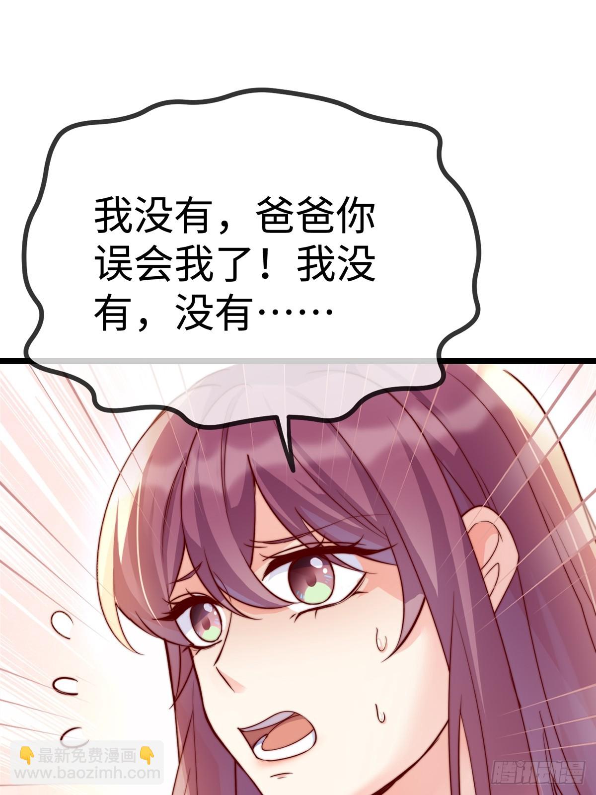 真相大白(1/2)-第148话