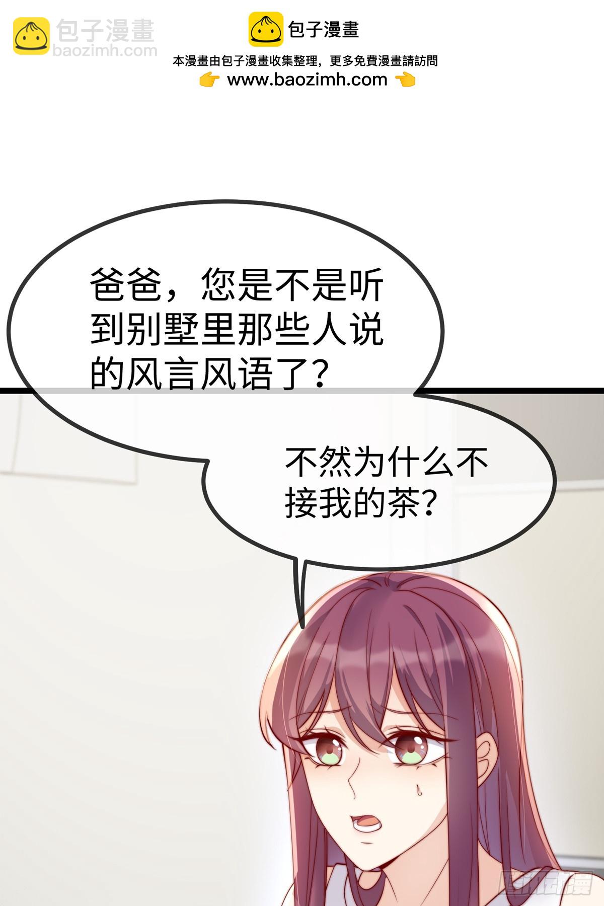 真相大白(1/2)-第148话