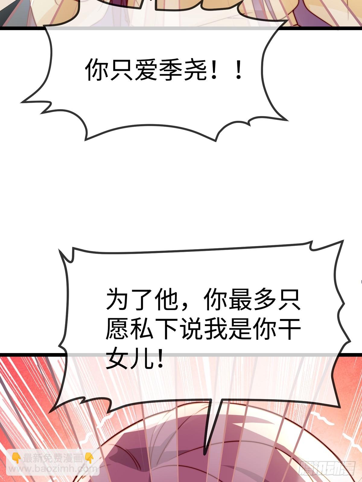 真相大白(1/2)-第148话