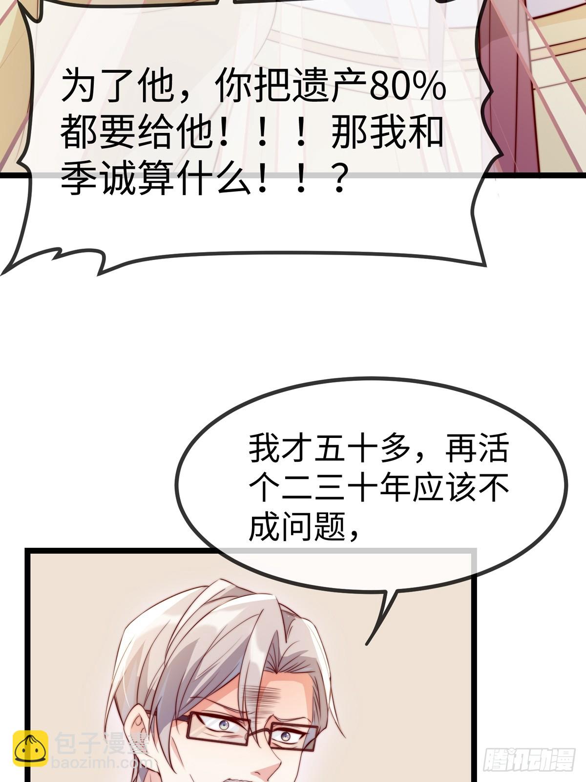 真相大白(1/2)-第148话