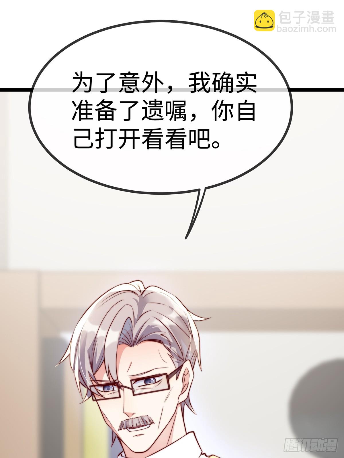 真相大白(1/2)-第148话