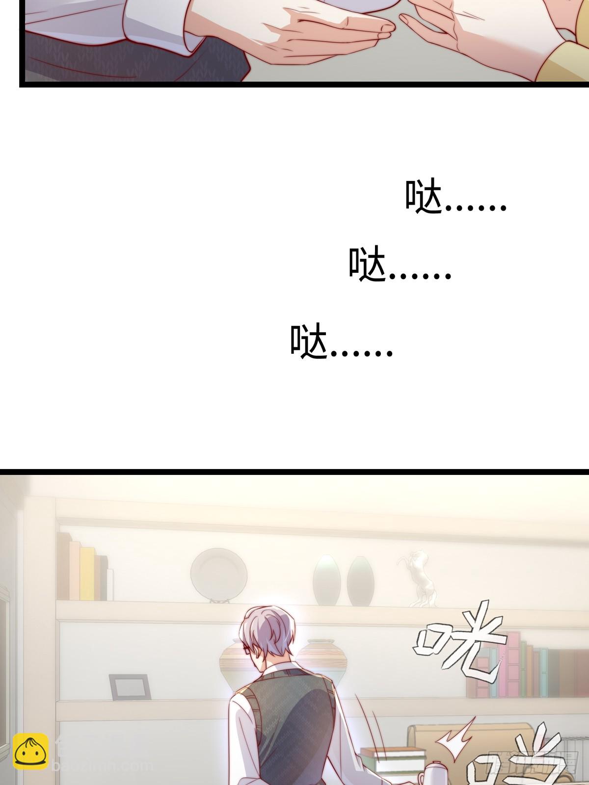 真相大白(1/2)-第148话