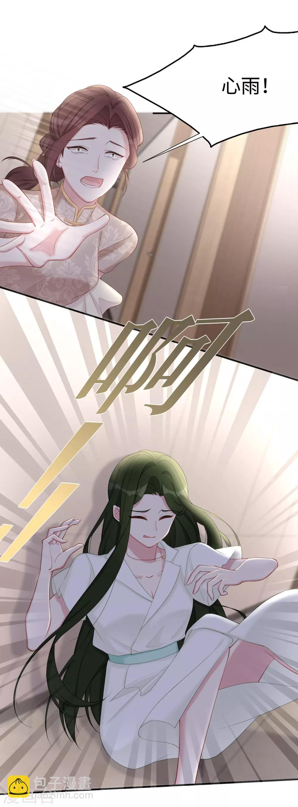 第16话 东窗事发-第16话