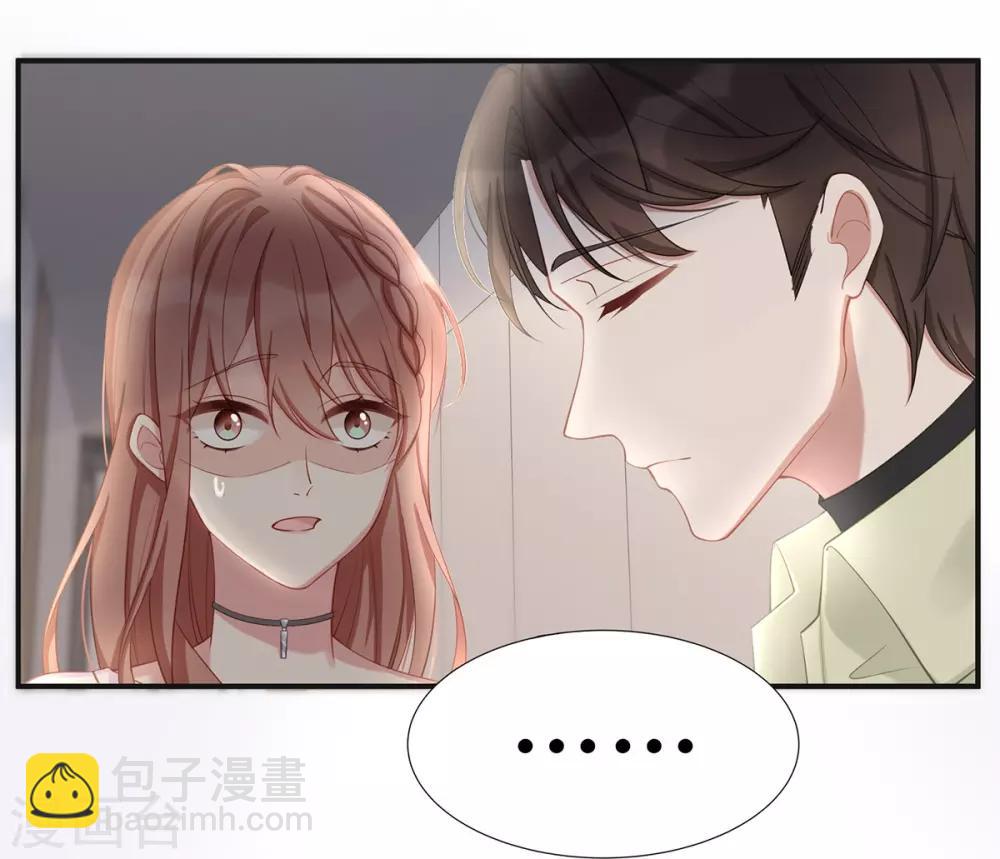 第16话 东窗事发-第16话