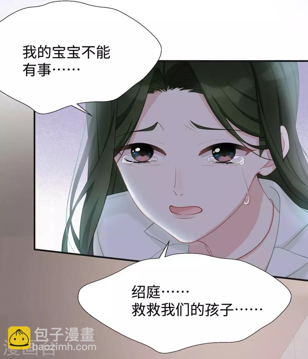 第16话 东窗事发-第16话