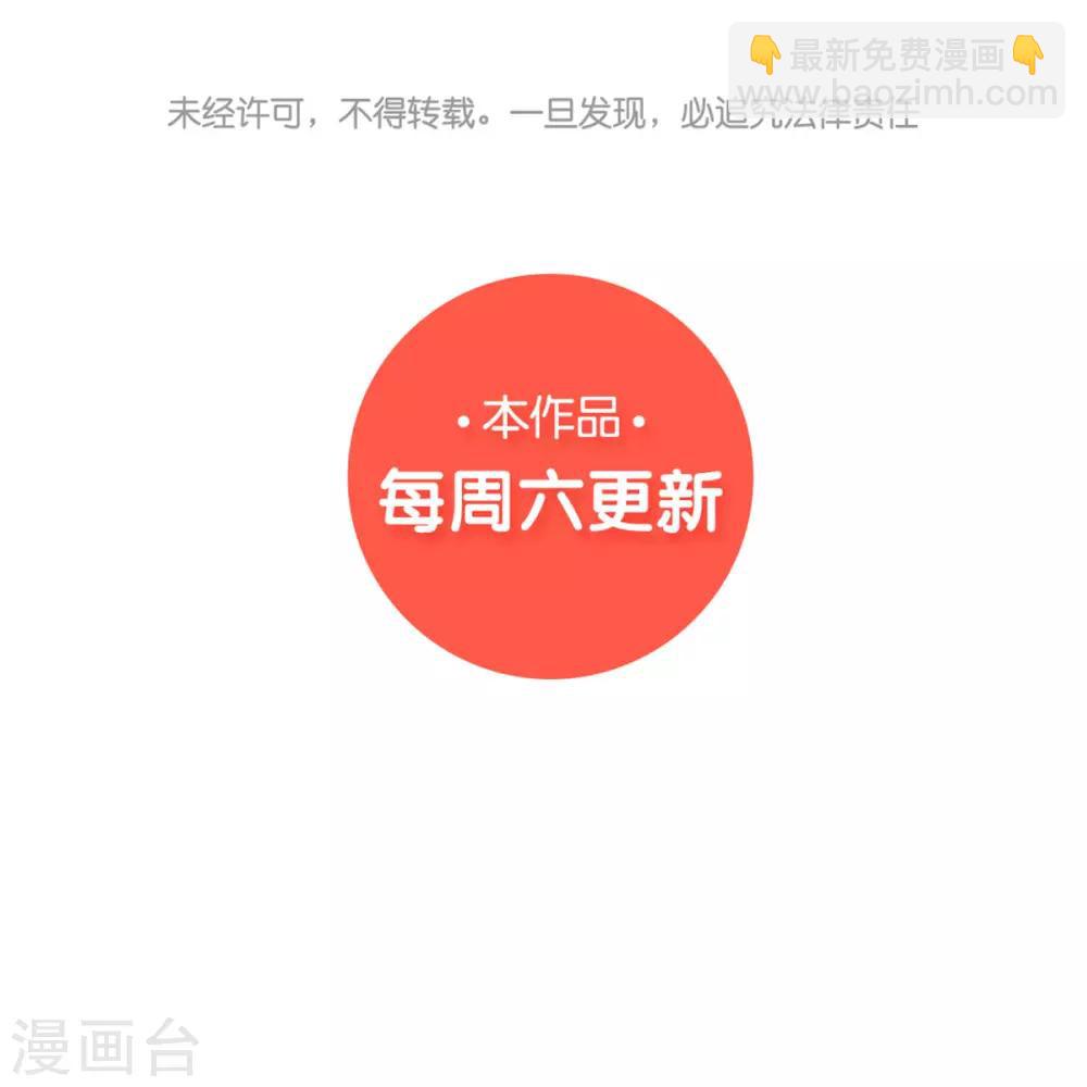 第16话 东窗事发-第16话