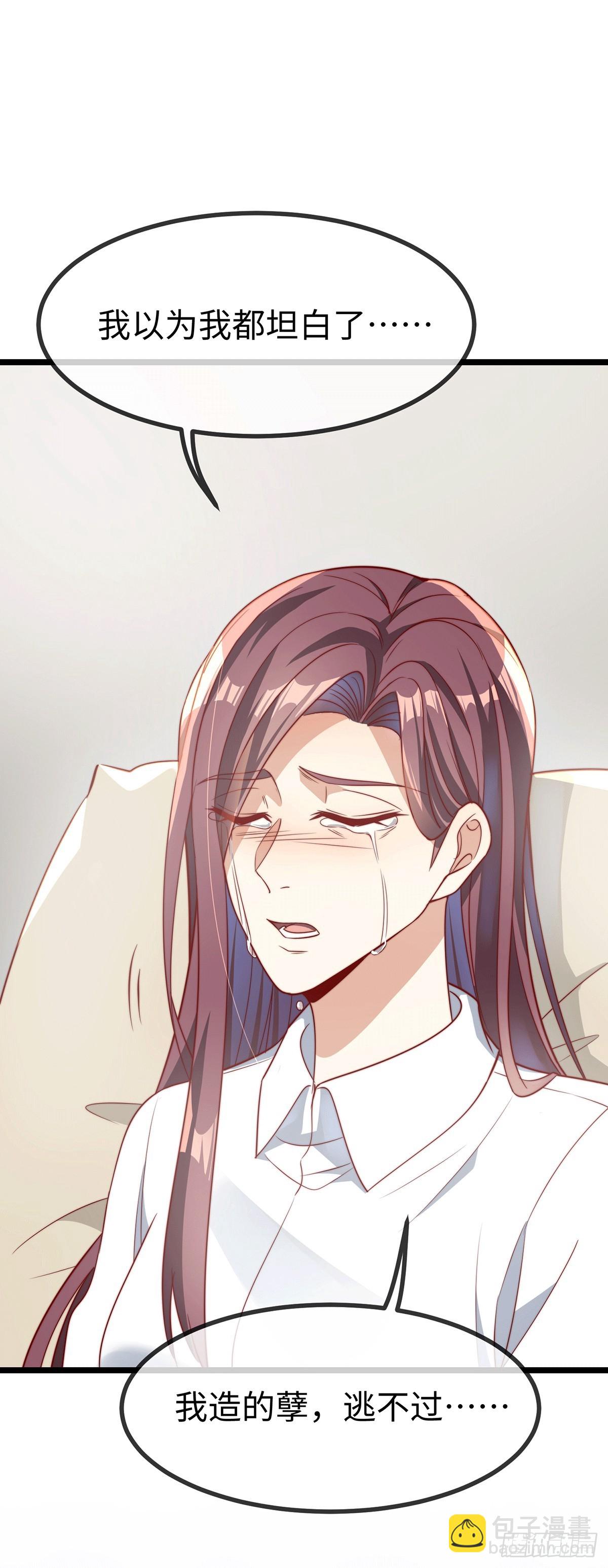 150 闪婚-第150话