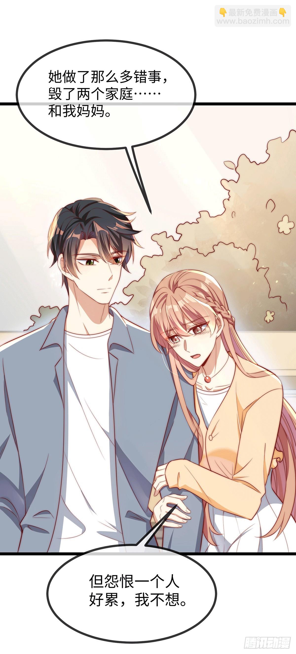 150 闪婚-第150话