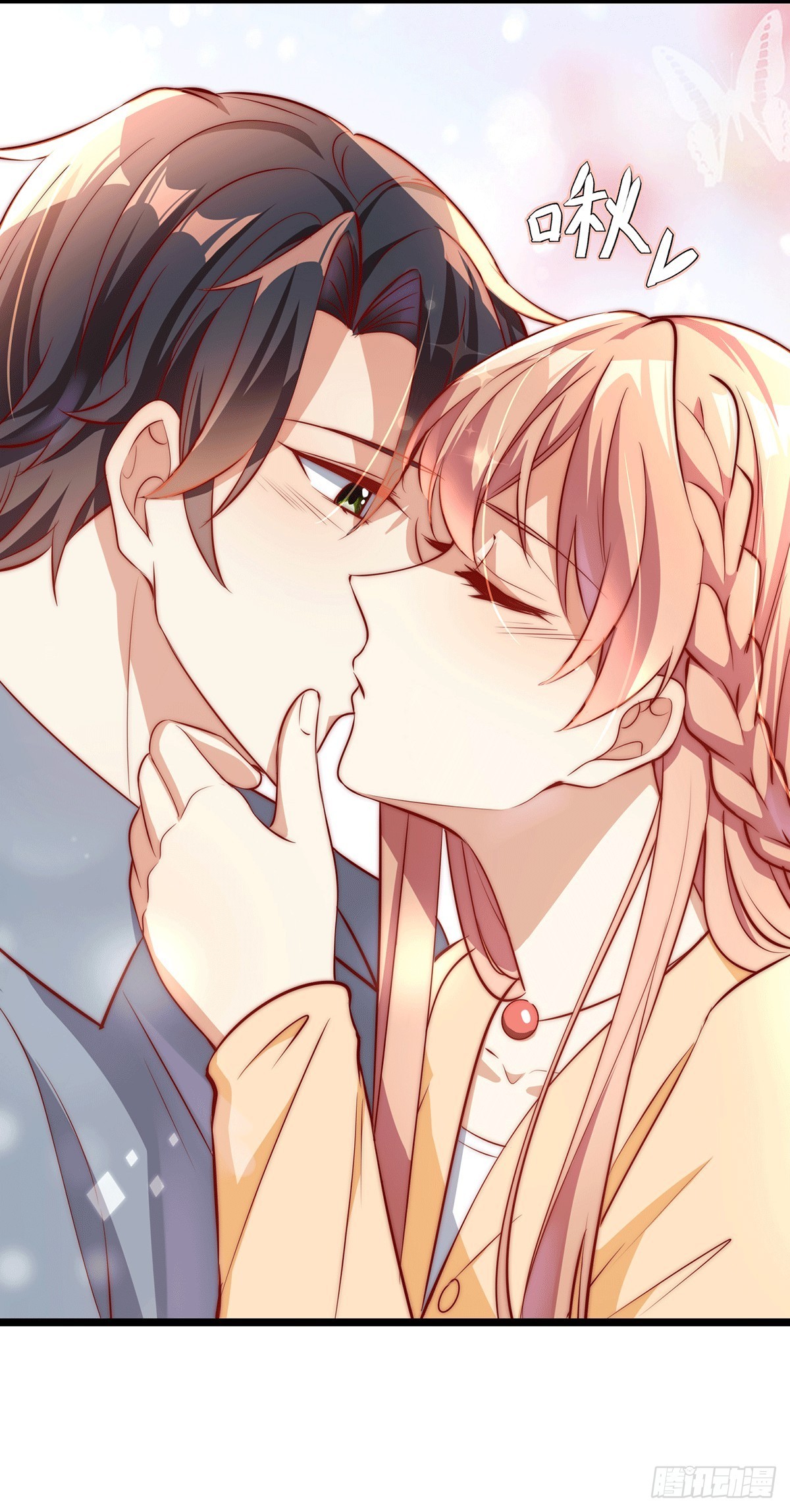 150 闪婚-第150话