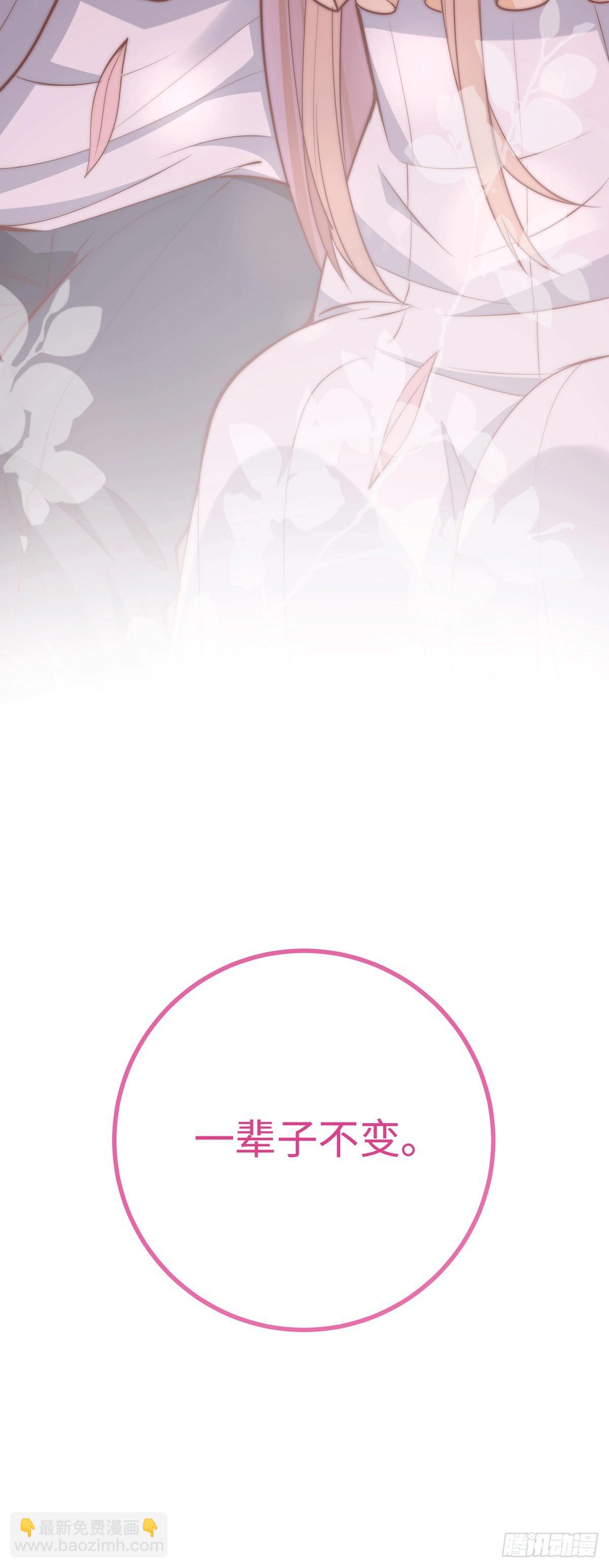 150 闪婚-第150话