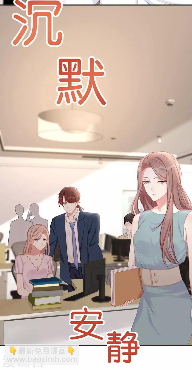 第20话 视频中的女生不是我！-第20话
