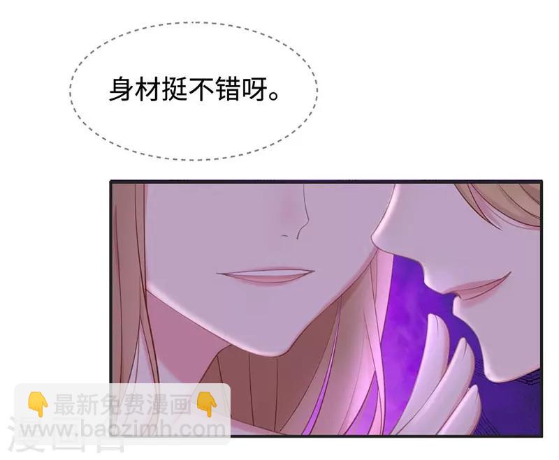 第20话 视频中的女生不是我！-第20话