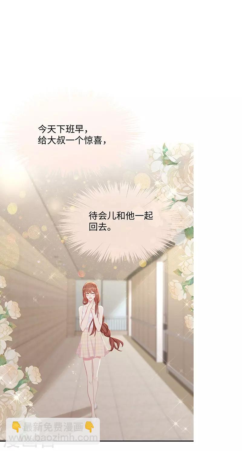 第22话 捍卫老公-第22话