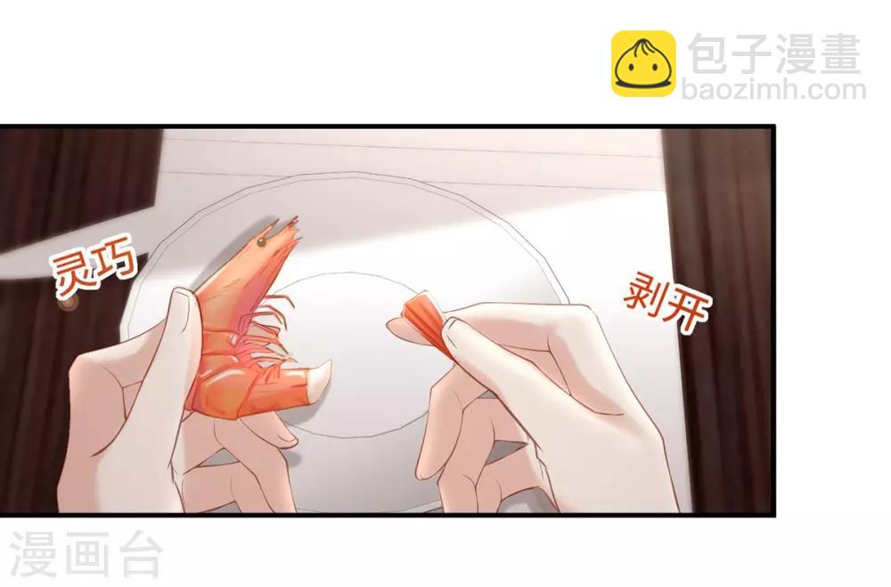 第24话 让她做什么都行-第24话