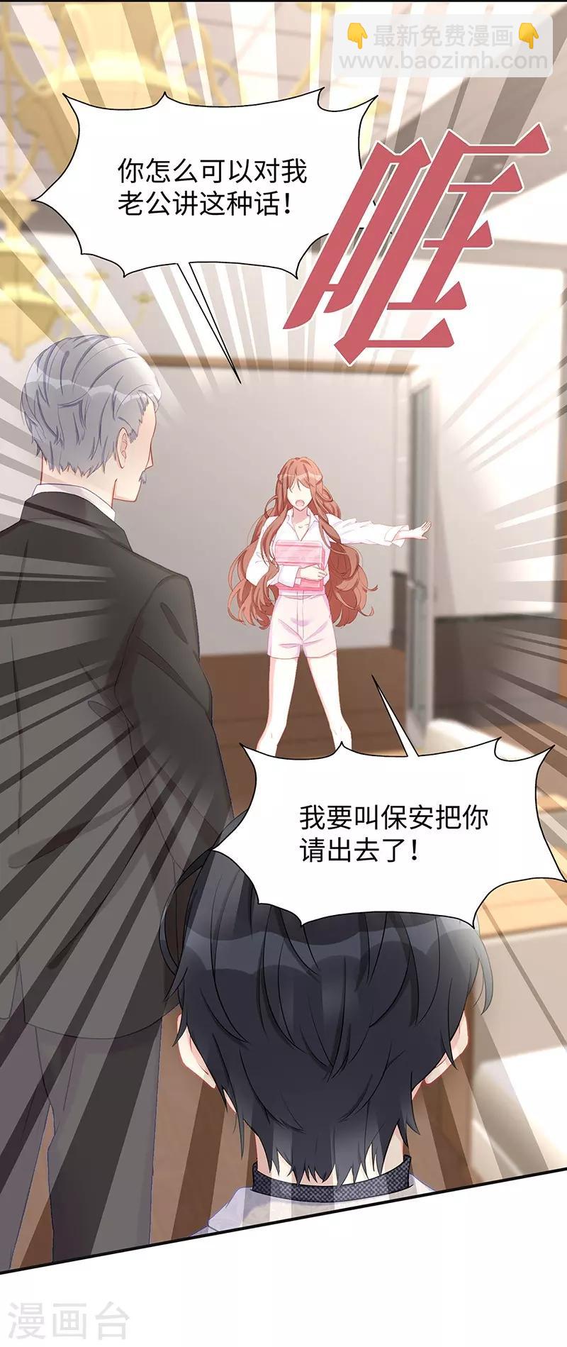 第26话 不止是实习医生？！-第26话