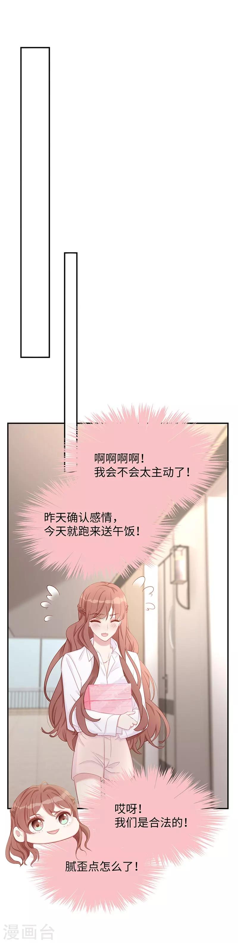 第26话 不止是实习医生？！-第26话