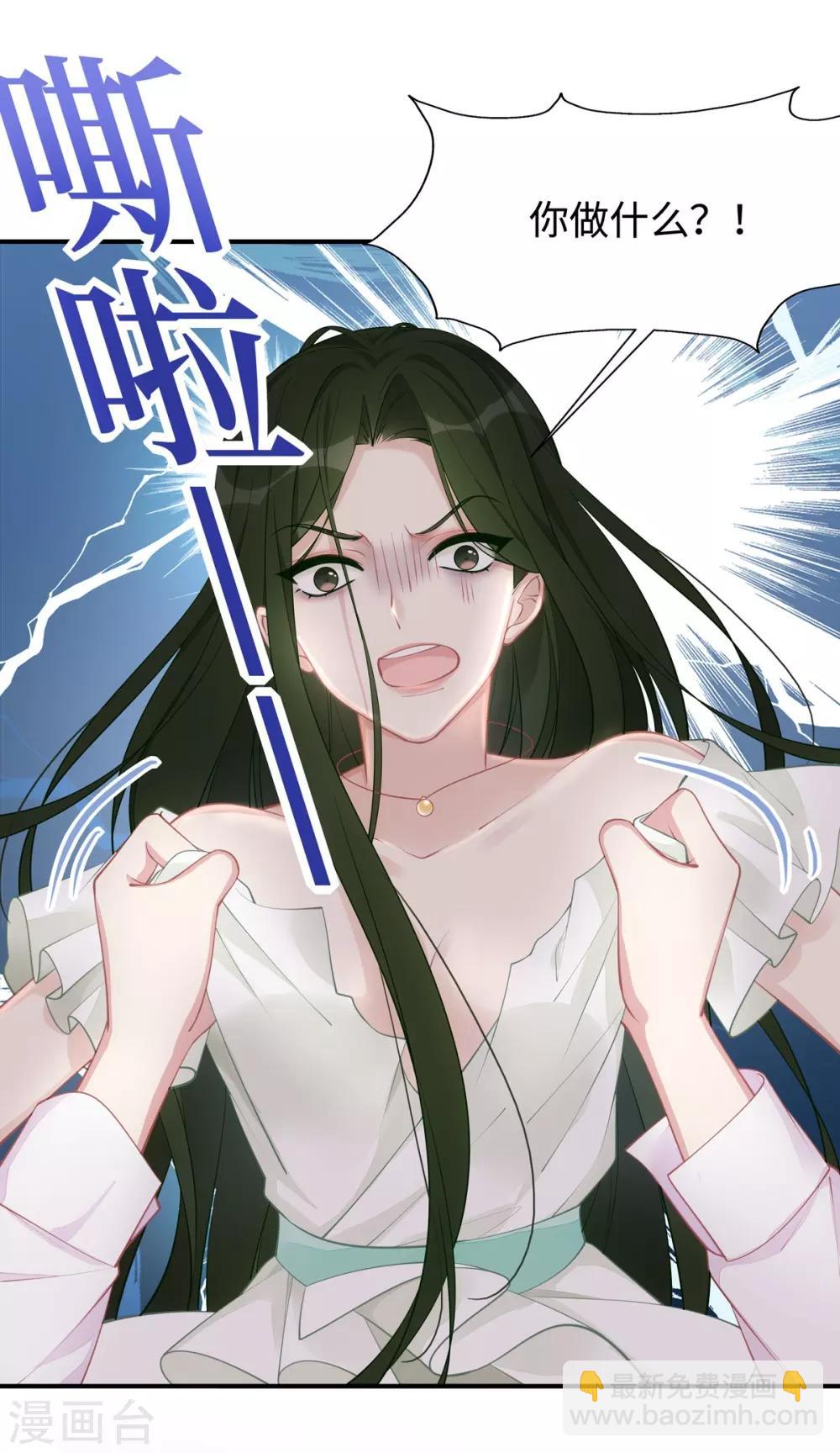 第28话 帮你丢尽脸-第28话