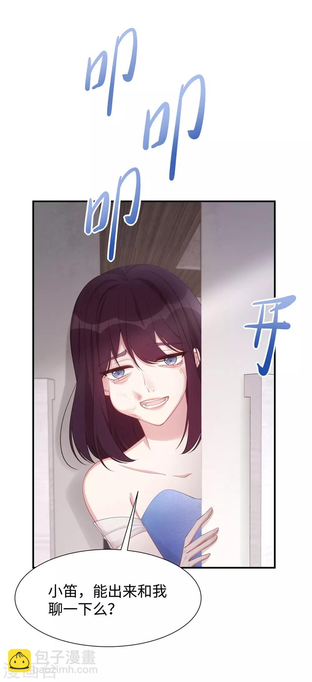 第30话 自食其果-第30话