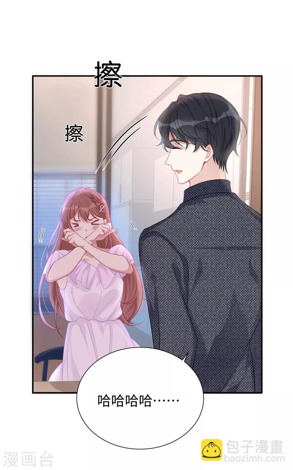 第4话 谁来睡床-第4话