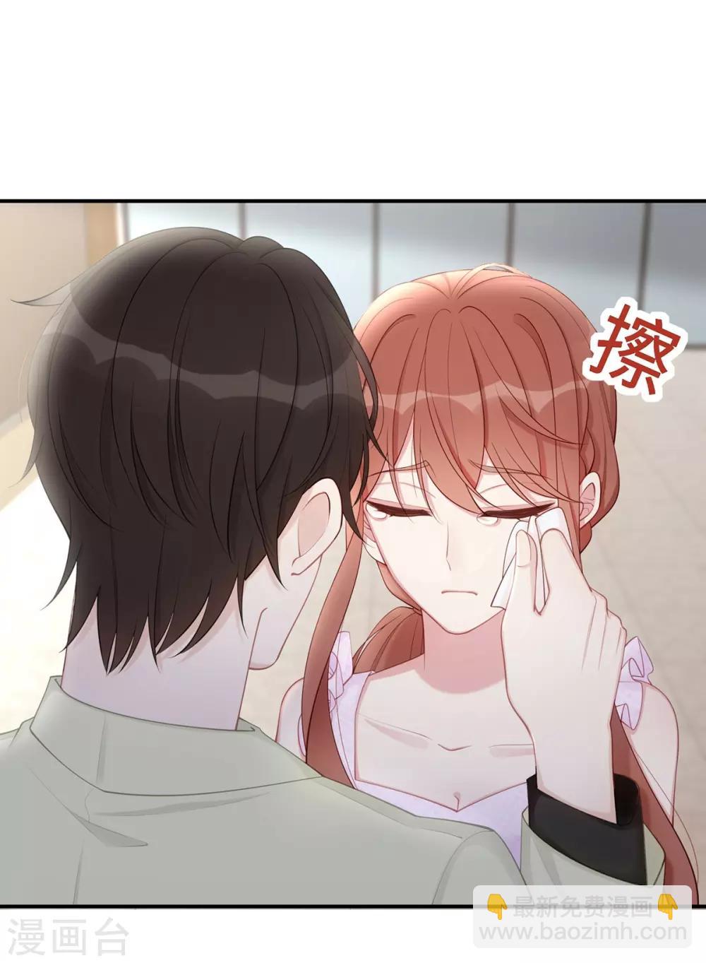 第38话 不要再为别人哭泣-第38话