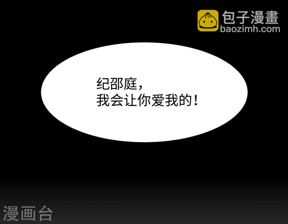 第40话 求你帮我，大叔-第40话