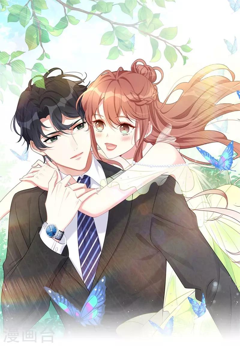 第44话 正妻必胜-第44话
