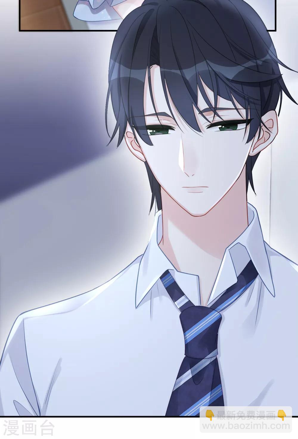 第46话 老公，你是禽兽吗？！-第46话