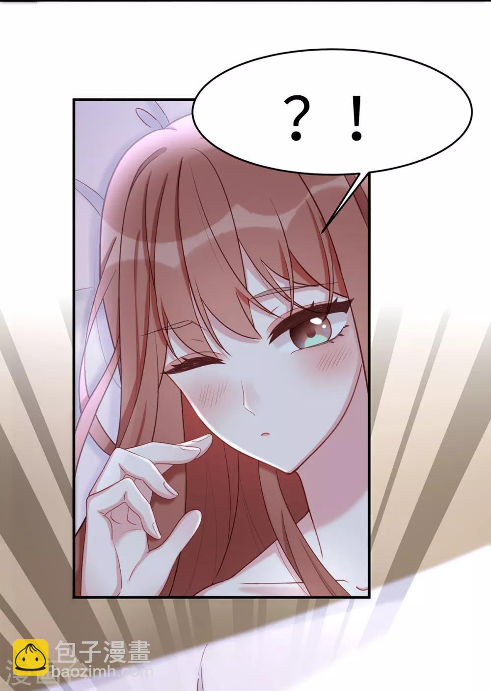 第46话 老公，你是禽兽吗？！-第46话