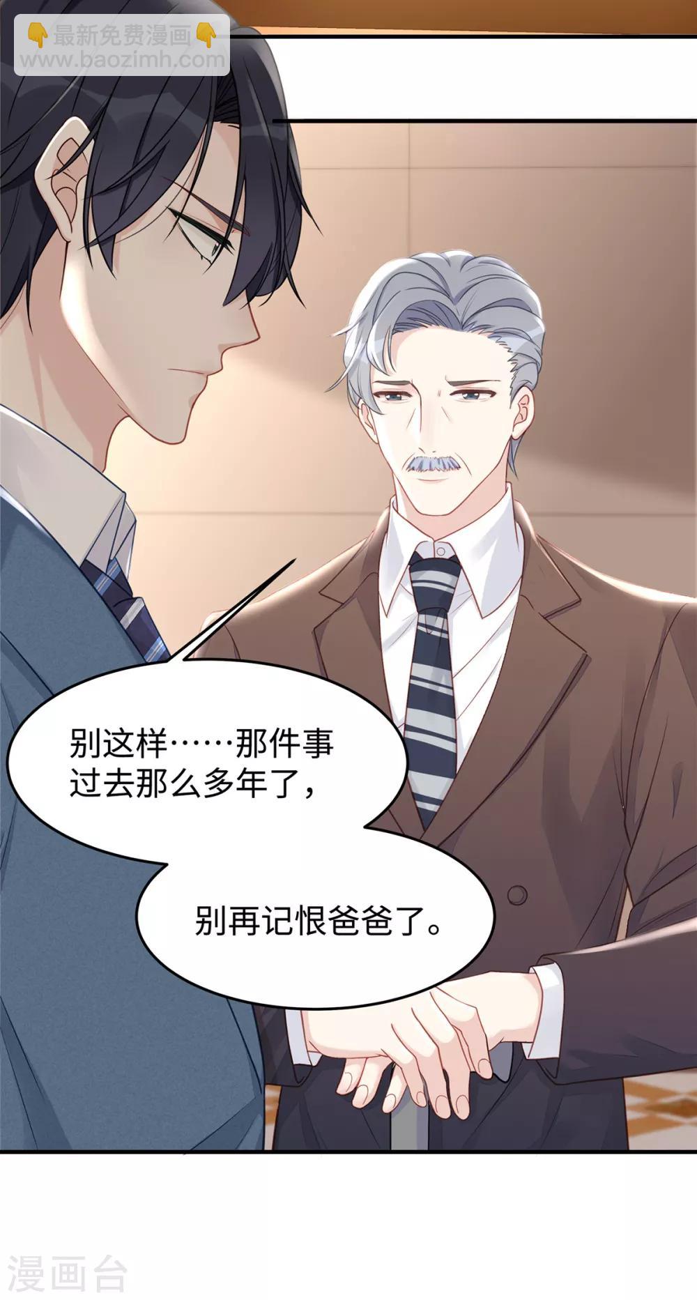 第48话 大闹婚礼-第48话