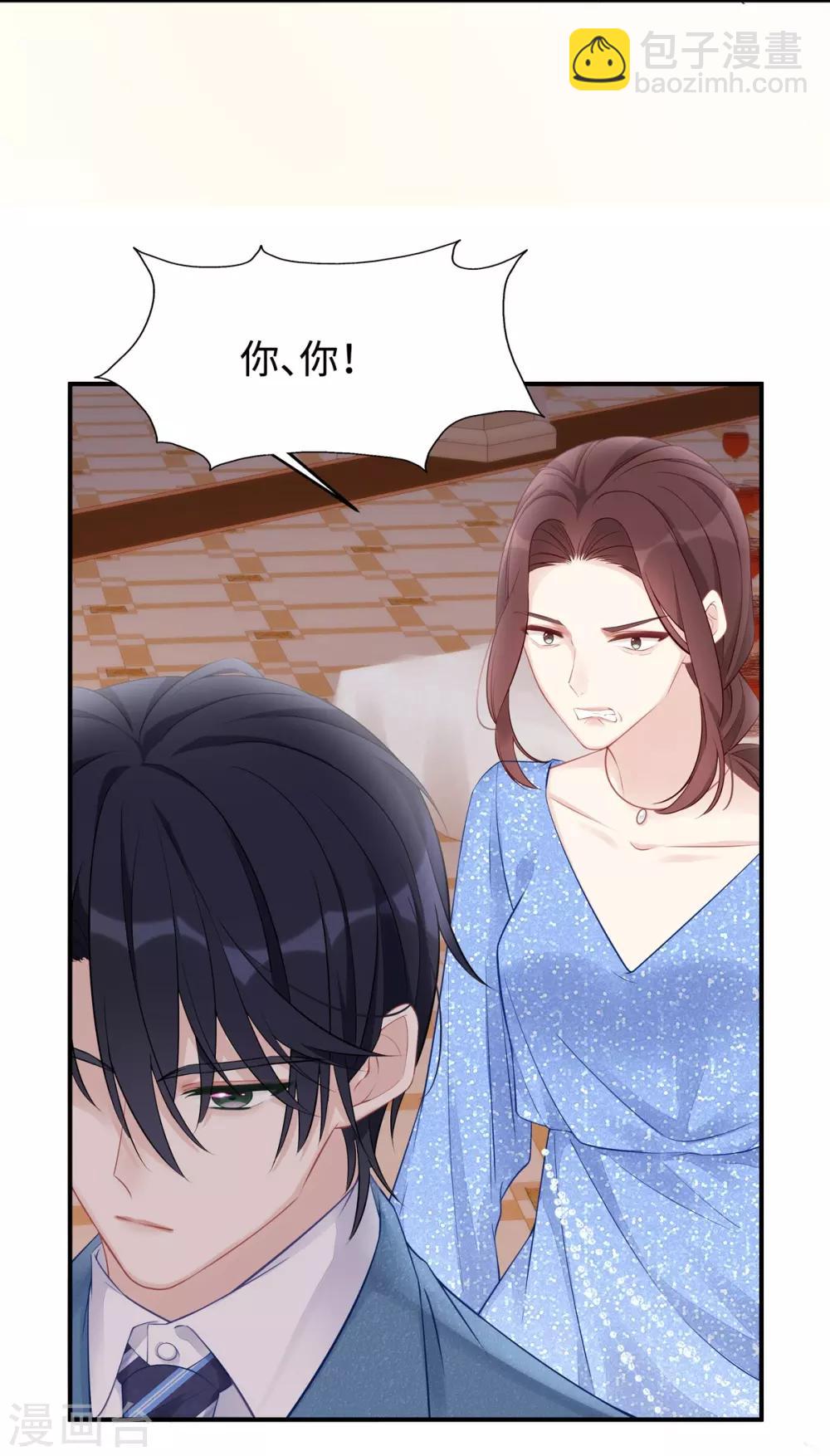 第48话 大闹婚礼-第48话