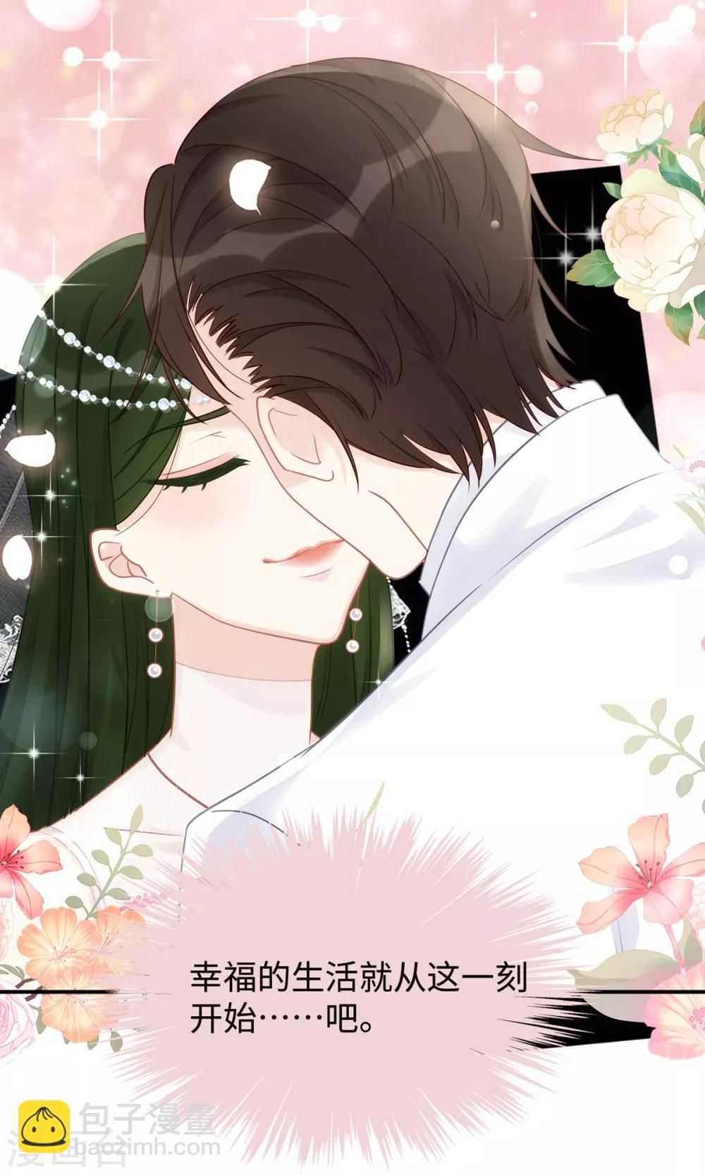 第48话 大闹婚礼-第48话