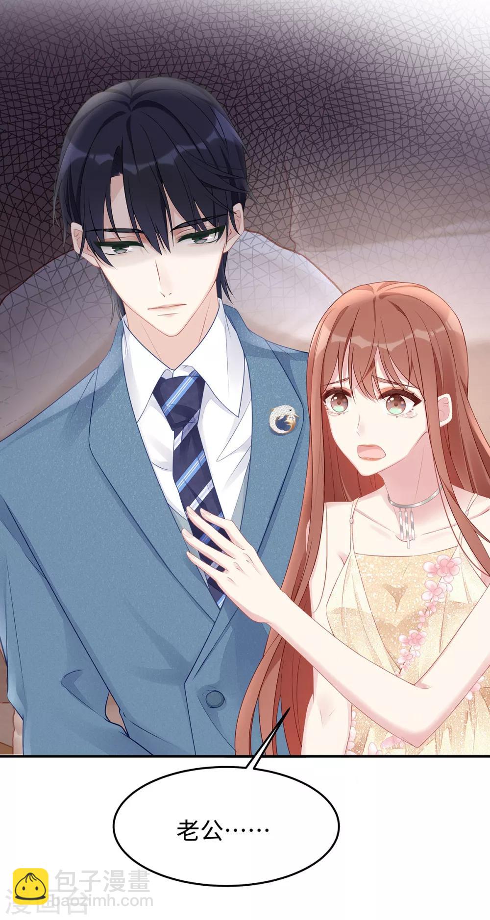 第48话 大闹婚礼-第48话