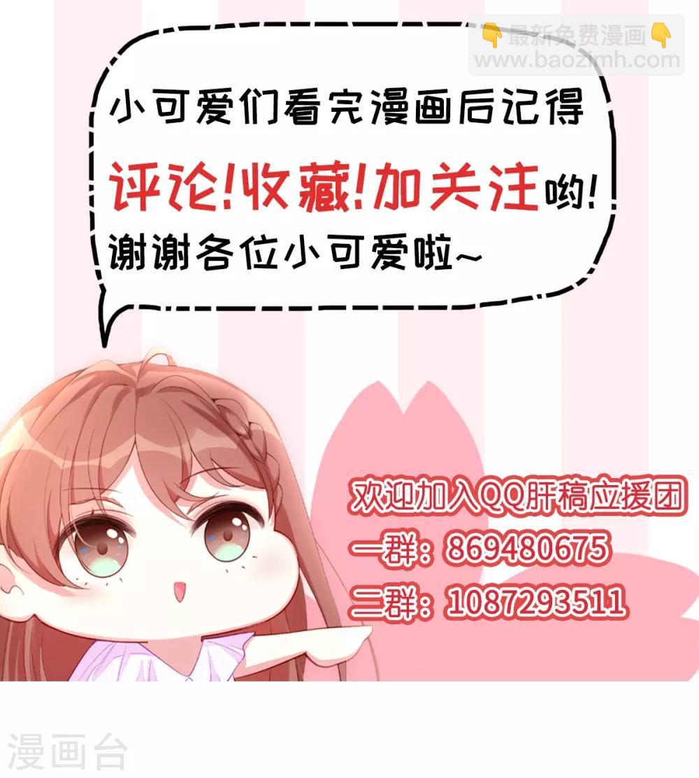 第48话 大闹婚礼-第48话