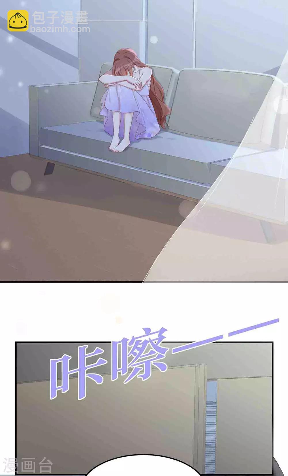 第50话 我要扑倒你！-第50话