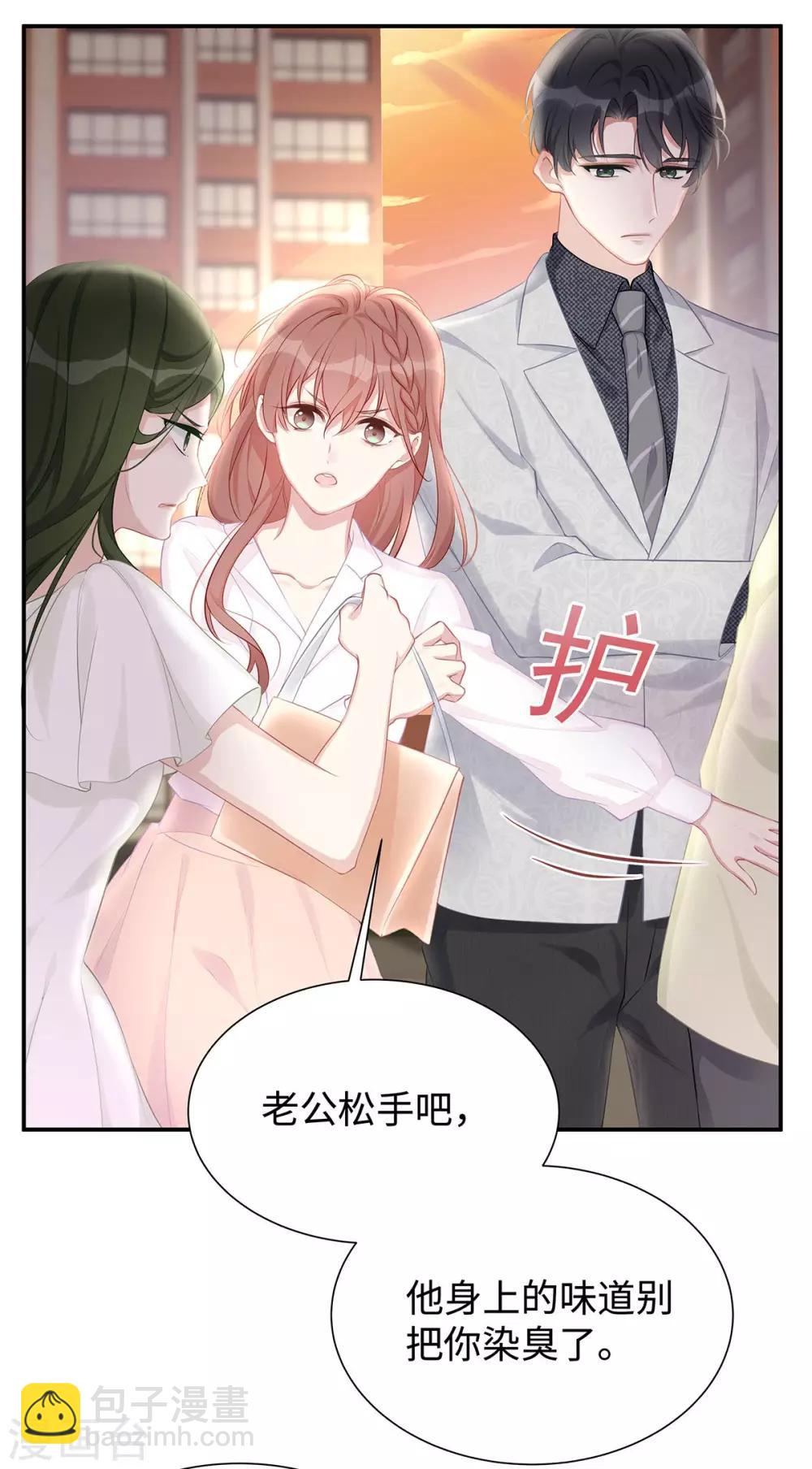 第6话 垃圾就是垃圾-第6话