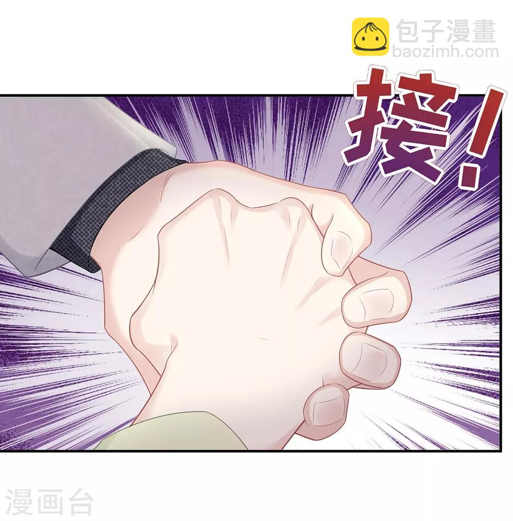 第6话 垃圾就是垃圾-第6话