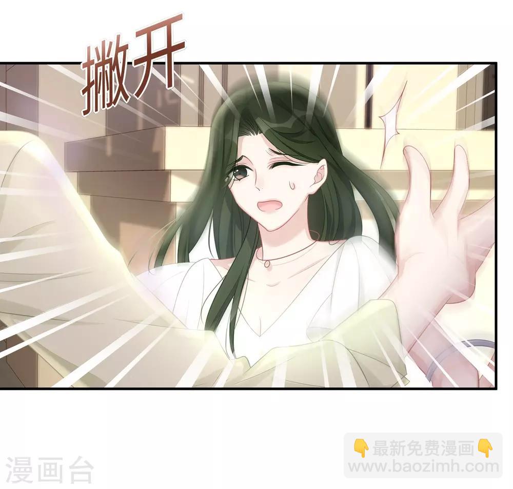 第6话 垃圾就是垃圾-第6话