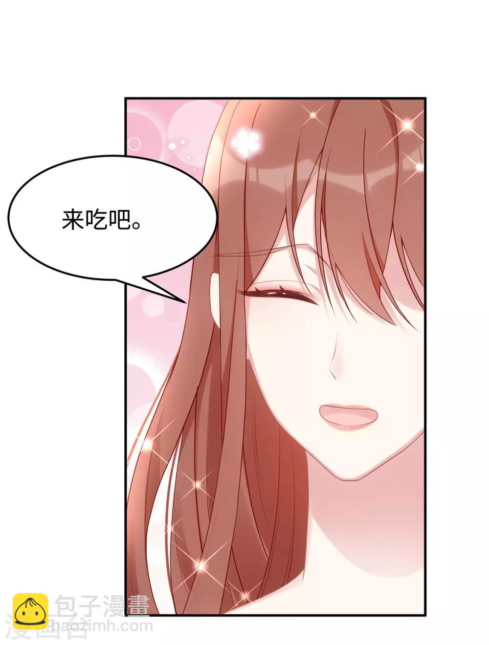第52话 我喜欢你就够了-第52话