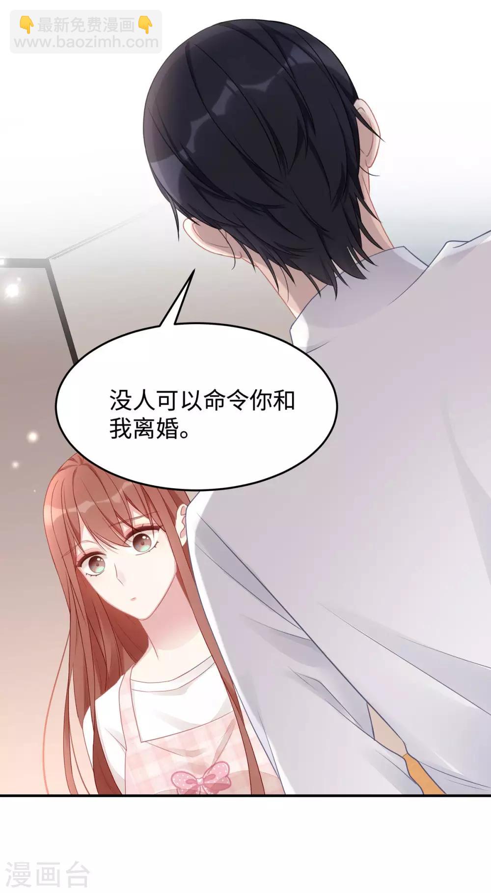 第52话 我喜欢你就够了-第52话