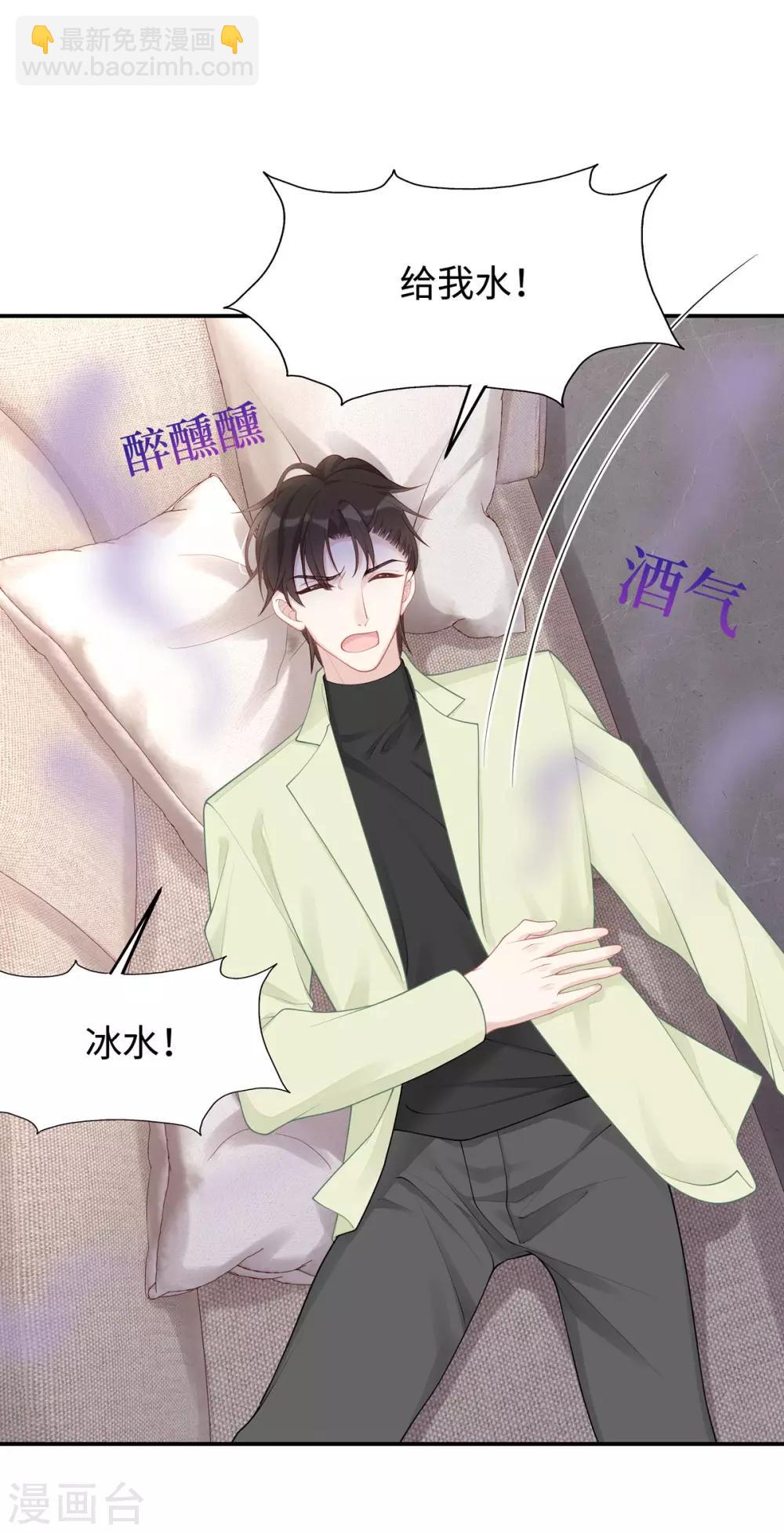 第52话 我喜欢你就够了-第52话