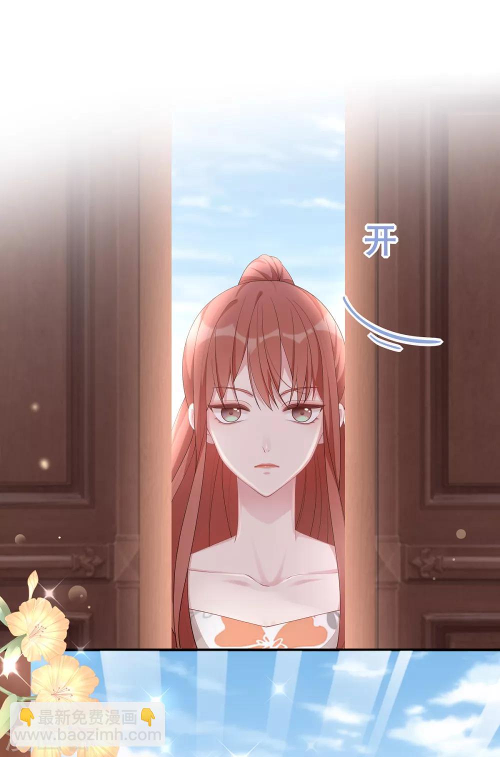 第54话 婚后过得开心吗？-第54话