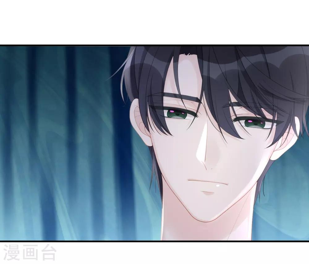 第56话 幸福比婚约更重要-第56话