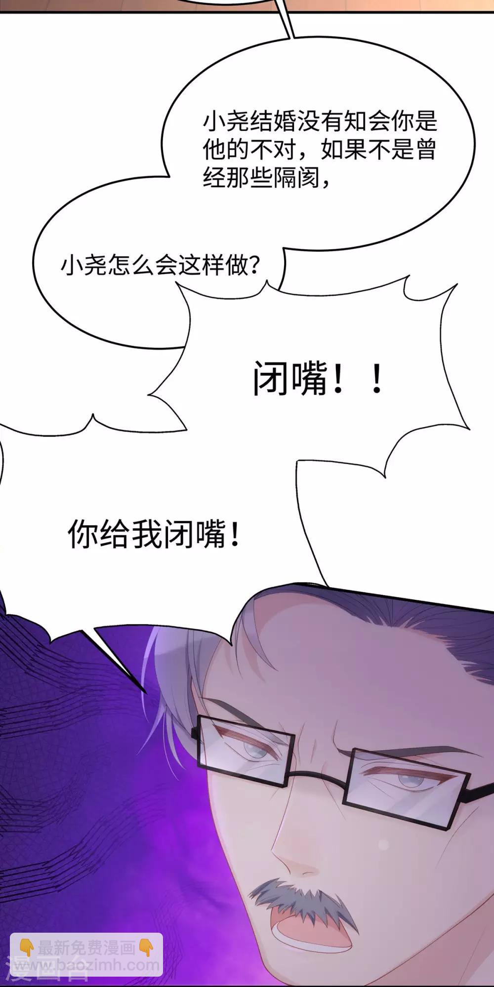 第56话 幸福比婚约更重要-第56话