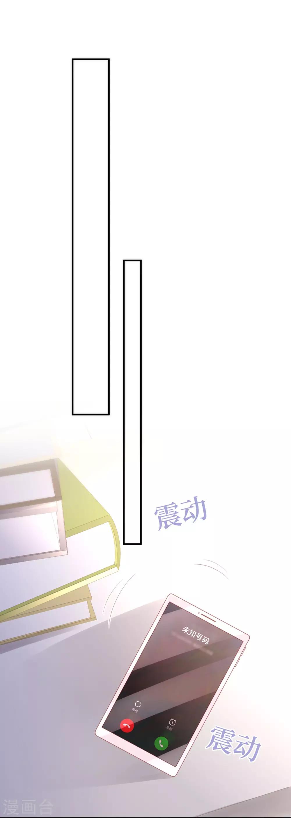 第56话 幸福比婚约更重要-第56话