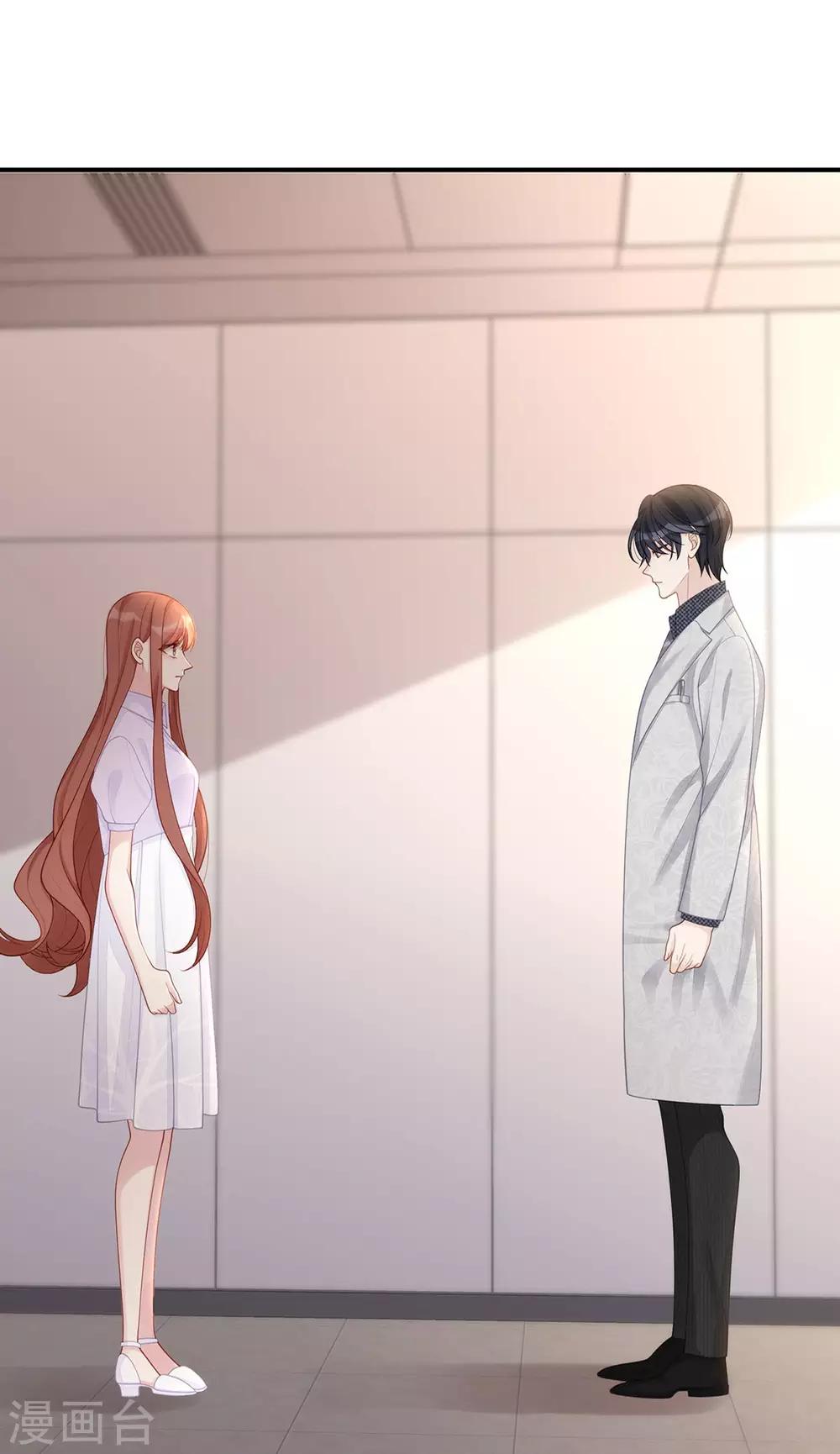 第58话 教你怎么战胜前女友！-第58话