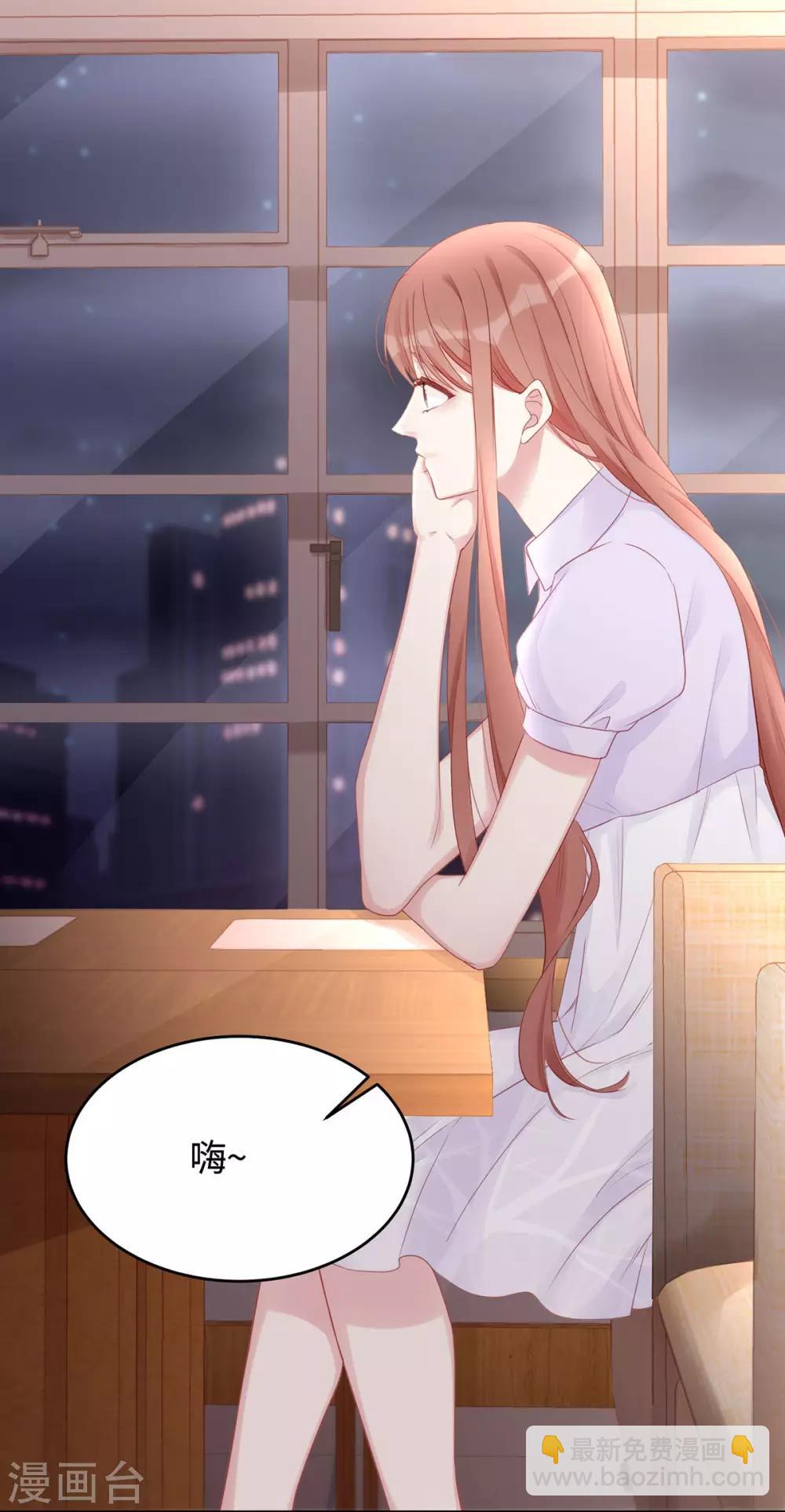 第58话 教你怎么战胜前女友！-第58话
